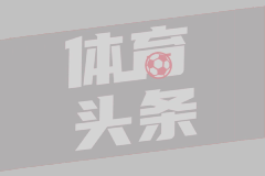 康塞普西翁