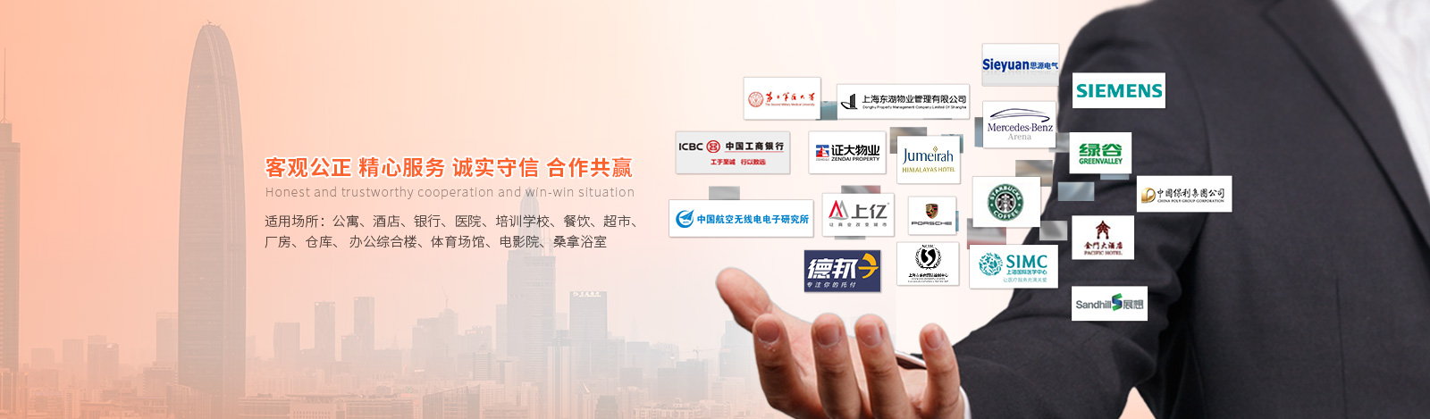 上海斐闵消防实力雄厚