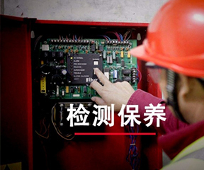 上海消防公司